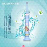 罗曼（ROAMAN） 电动牙刷ST031 粉色