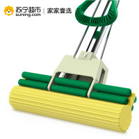 晟旎尚品 家家壹选不锈钢胶棉拖把 吸水滚轮挤水拖把 海绵拖把 红白色38cm 绿色