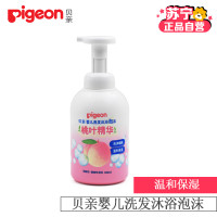 贝亲(PIGEON)婴儿洗发沐浴（泡沫）桃叶精华IA209 500ml 适用人群：儿童