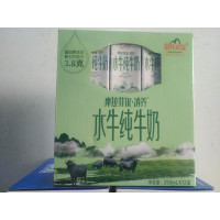 皇氏乳业摩拉菲尔清养水牛纯牛奶250ml*12盒整箱90%水牛乳补钙全脂牛奶