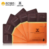 杰君黑色水晶三部曲面膜 1.5毫升*5片+1.5毫升*5片+25毫升*5片