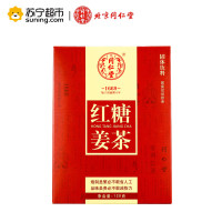 同仁堂 红糖姜茶120g(10g*12袋)