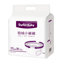 爹地宝贝拉拉裤 XL码 3包装66片 盈柔超薄男女宝宝拉拉裤 轻绒小裤裤