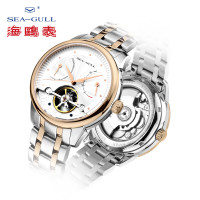 海鸥表(SEA-GULL)手表男表飞轮系列间金钢带镂空休闲自动机械表男表 217.412