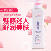 阿道夫(ADOLPH) 精油 沐浴原液（魅力经典）500ml（单位：瓶）
