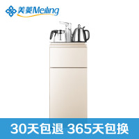 美菱(MELING) 茶吧机 MY-C32-TJ（钛金色）