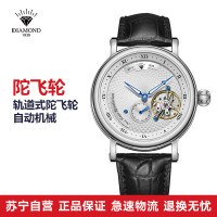 上海钻石牌(DIAMOND)手表天晷系卡罗素男士手表手动机械表手表男腕表 白壳黑皮