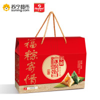 华美福粽寄情礼盒1.1kg