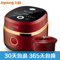 九阳F-40T11S电饭煲珐琅铁釜