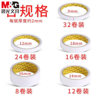 晨光（M&G）AJD95747双面胶带24mm10y