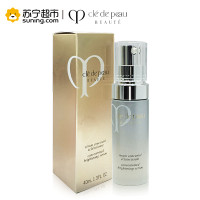 肌肤之钥（cle de peau）CPB精华 光白密集焕亮精华液 淡化黯斑 提亮肤色
