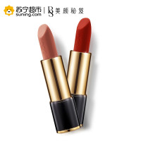 美颜秘笈BEAUTY SECRET哑光口红丝绒雾面唇膏易上色显气质护唇保湿 盛世红