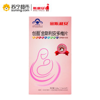 创盈金斯利安(哺乳期)1.17g*40片*2盒