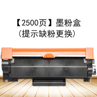 集印适合富士施乐m235dw粉盒p235db打印机docuprint墨盒fujixerox墨粉 【2500页】墨粉盒(提示缺粉更换)