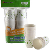 齐心 L303 健康纸杯50个装(7安) 白