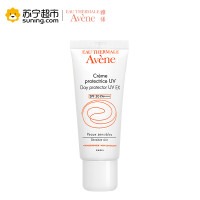 Avene雅漾日间隔离乳SPF30PA+++40ml