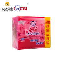 白猫去污芳香皂 玫瑰花香 202克×3块装
