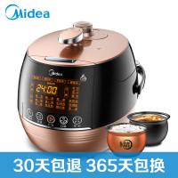 美的（Midea）电压力锅 MY-YL50Easy601