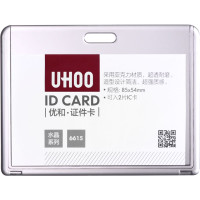 JZ优和(UHOO) 亚克力证件卡 6615 透明 97*74mm 横式 6/120/480