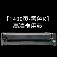 碧砚(BiYan)适合imageCLASS佳能MF633Cdw硒鼓635cx粉盒631cn打印机LBP611;613 【1400页-黑色K】高清专用鼓