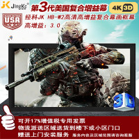经科JK画框投影幕布小边框HB-W2高增益正投复合幕100寸16:10