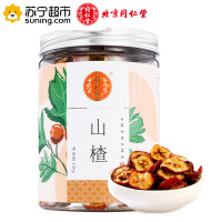 北京同仁堂山楂120g