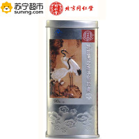 北京同仁堂破壁灵芝孢子粉胶囊0.35g/粒*90粒
