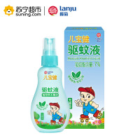榄菊儿宝健50ml无香型驱蚊液