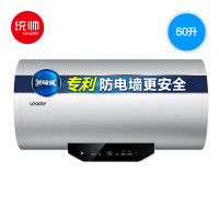统帅电热水器L60MY760升