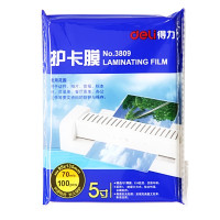 得力3809塑封膜 照相相片文件护卡膜 5寸7C厚 100张/包 过塑膜deli3809