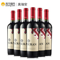 智利原瓶原装进口 西拉赤霞珠干红葡萄酒 750ml*6 整箱特惠