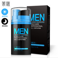莱蔻男士眼霜日夜呵护保湿护肤