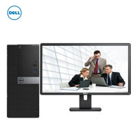 戴尔（DELL）Optiplex5060MT23.8寸台式电脑（i5-8500 4GB 1TB 2GB 黑色）