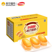 达利园 欧式蛋糕鸡蛋味2000g/箱 早餐面包糕点 办公室点心整箱批发