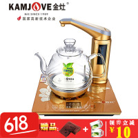 金灶（KAMJOVE）G7自动上水电热水壶全智能玻璃电茶壶煮茶器泡茶壶加水烧水壶茶具套装_2