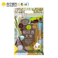 初萃稻花香大米5kg