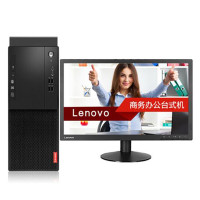 联想(Lenovo)启天M410-D002台式（i5-6500 4G 1T 19.5寸 Win7Pro 三年全保上门）