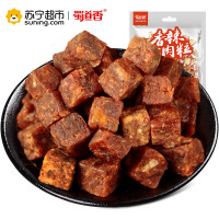 蜀道香 肉食牛肉糖 香辣牛肉粒250g 50g*5袋（休闲零食）