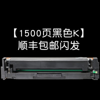 碧砚(BiYan)适合惠普CF400A/201A硒鼓彩色打印机粉盒hp墨盒粉盒m252n/277dw 【1500页黑色K】顺丰包邮闪发