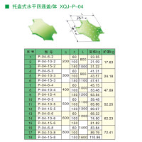 虹汇 （XQJ－P-04-6-2）镀锌 托盘式桥架水平四通（随桥架发货）