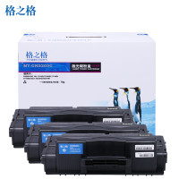 格之格MLT-D205S硒鼓三支装NT-CNS205C适用三星ML-3310D 3310ND 3710D 墨粉 打印耗材 三支装
