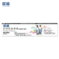 欣格DASCOM DS200色带架RD-PR2适用DASCOM 200 7830 7860[TB] 黑色