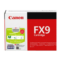 佳能(Canon) FX-9黑色硒鼓(适用佳能L100 MF4120 4010) 红色