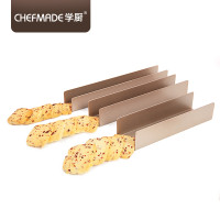 学厨 CHEFMADE 饼干模具 重型碳钢材质 U形不粘饼干模 曲奇饼干模短款 香槟金色 WK9069