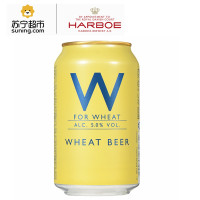 德国进口 哈尔博（Harboe）字母小麦啤酒 330ml*24听 整箱装