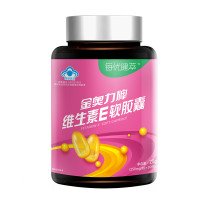 每优健萃 维生素E软胶囊100粒瓶装.
