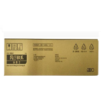 理想(RISO)闪彩印王 CS-6702C 青色 蓝色