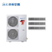 海尔商用(haier) 中央空调一拖多 RFC125MXSAVA(G)一拖三 (ZQ)