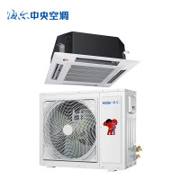 海尔商用(haier) 嵌入机 KFRd-50QW/21AAH13 (DX)