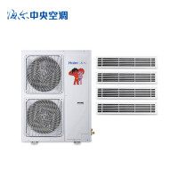海尔商用(haier) 中央空调一拖多 多联机 RFC140MXSAVA(G)一拖四 (DX)